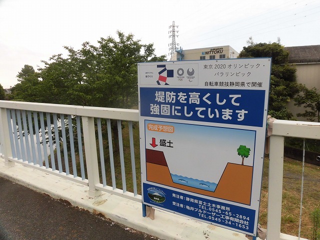 いや~結構歩いた12,000歩 そうだ!沼川プロジェクトの「滝川コース」の朝散歩_f0141310_07445095.jpg