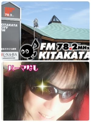 番宣CMも流れるべぇ~(*^^*) FMきたかた 「くるナイ」です!_b0183113_21005243.jpg