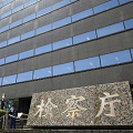 検察は改心と再起の証明を - 菅原一秀、上野宏史、石崎徹を逮捕・起訴せよ_c0315619_15480554.png