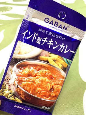 バターチキンカレー_c0103827_14314116.jpg