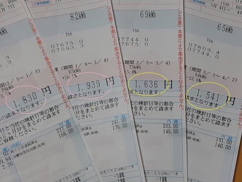 節電..... 信じてくれよ! (苦笑)_b0138552_21031837.jpg