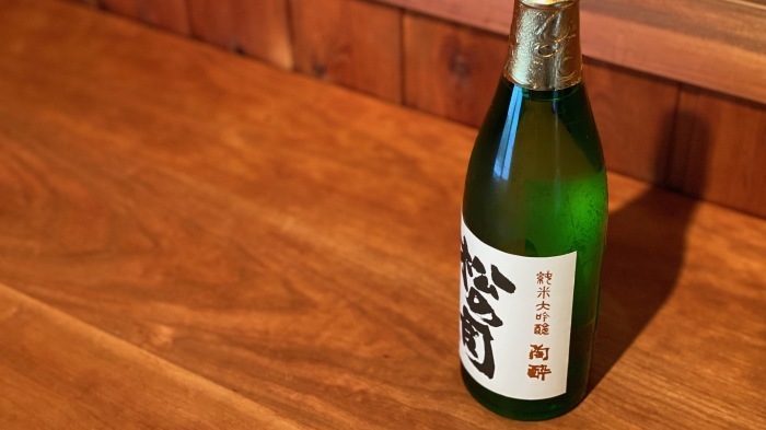 『松の司のきき酒部屋 Vol.6 〜前編』_f0342355_11404372.jpeg