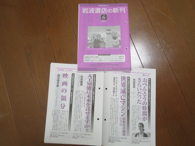 新刊のこと_c0402074_11050800.jpg
