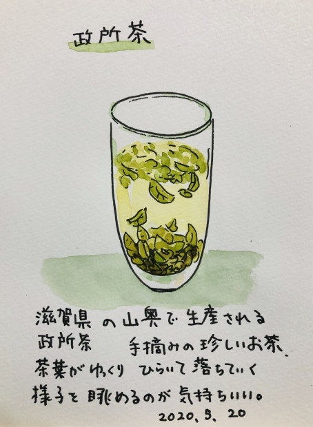 政所茶_f0072976_10195975.jpeg
