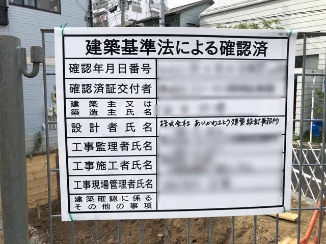 埋蔵非文化財発掘_f0193076_15484148.jpg