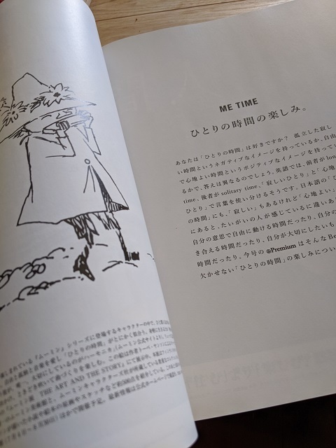 やってもた_b0322280_13474570.jpg