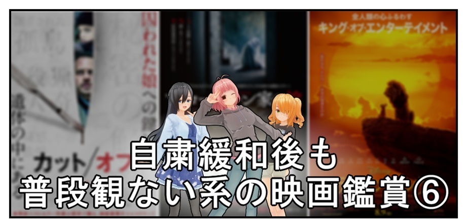 メイン記事一覧(2020)_f0205396_00031979.jpg