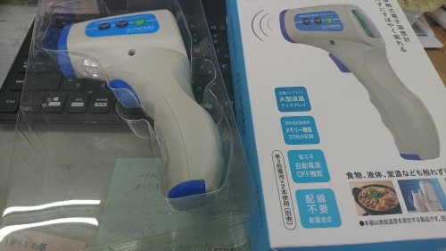 非接触電子体温計_e0124021_10242747.jpg