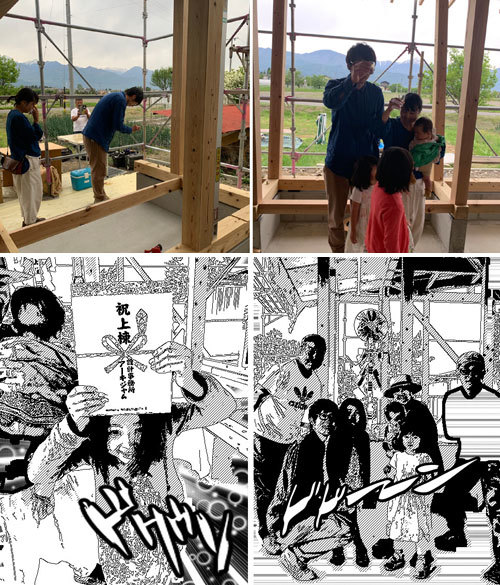 祝上棟/安曇野豊科 O邸/ 楽のう家のおうち_c0089242_10091848.jpg