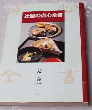 山菜すき焼き・・・土楽の黒鍋_d0377645_23043598.jpg