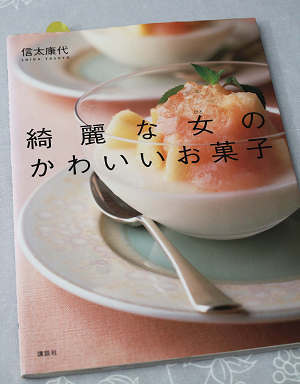 山菜すき焼き・・・土楽の黒鍋_d0377645_23043852.jpg