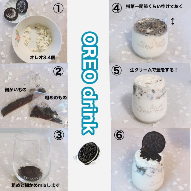 【簡単】ひつじのショーンマフィンとオレオクッキーミルクの作り方♡！_e0412645_11372715.jpg