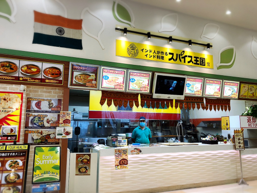 スパイス王国miniイオンタウン津城山店_e0292546_20380760.jpg