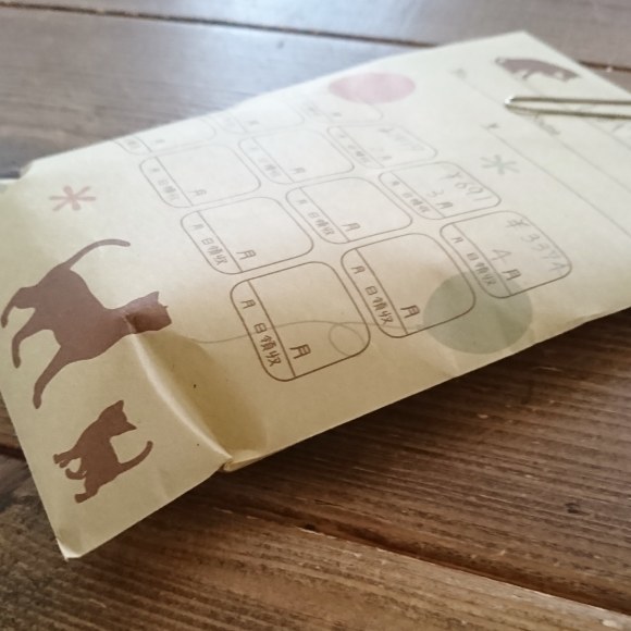 ++4月の家計簿締め*&5月のお給料の仕分け*++_e0354456_08102109.jpg