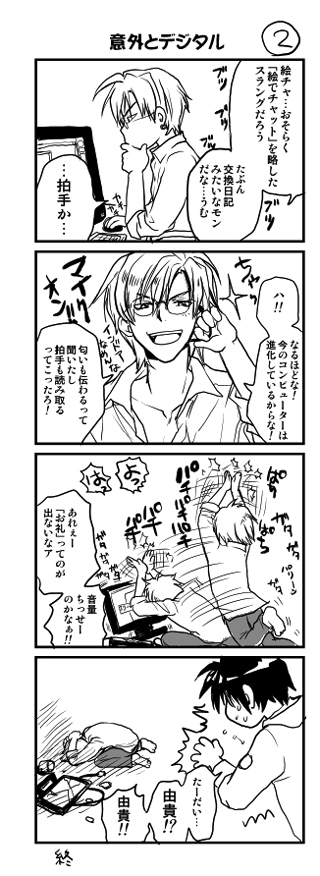 腐海からの発掘5_a0389780_15345292.jpg