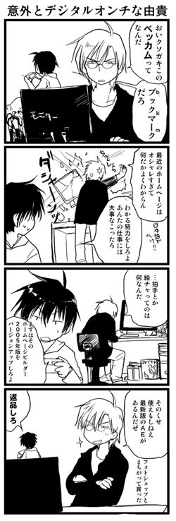 腐海からの発掘5_a0389780_15351023.jpg