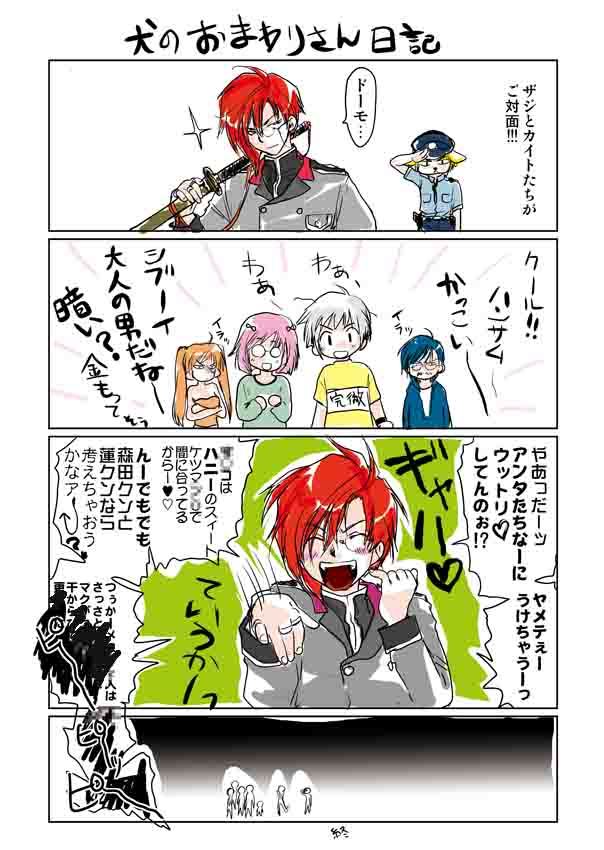 腐海からの発掘6_a0389780_16444699.jpg
