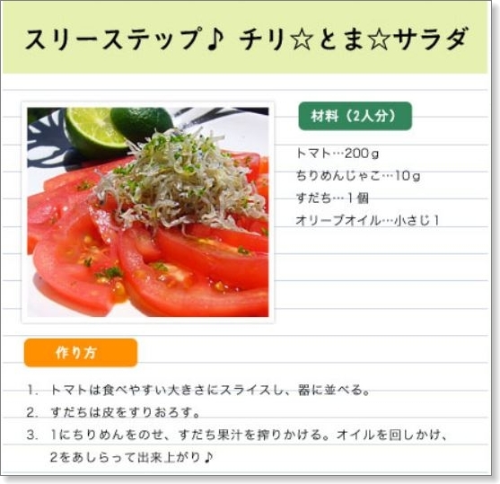 徳島の すだち ケ セラ セラ 徳島の すだち ケ セラ セラ
