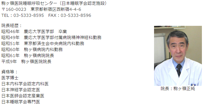 【超ド級】#QAnon の粛清は本当だった!池田大作の家を発見!大作の息子は火事でうつ病に!火災元の中国人社長は刑務所に?公文書のスパイ報告書を隠蔽する創価学会!_e0069900_10272788.png