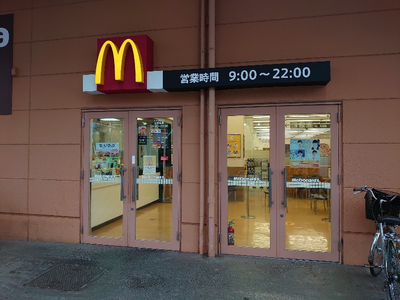 マクドナルドのハッピーセット ｔｙのぬいぐるみ 裕介のブログ
