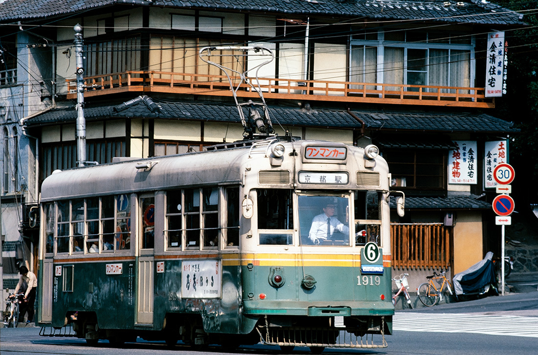 最も信頼できる 京都市電最終運行時の写真 regio-food.pl