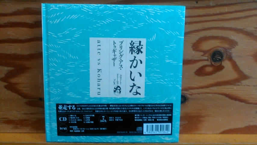 オススメ・ニューリリース新入荷　　5/22_b0125413_11575125.jpg