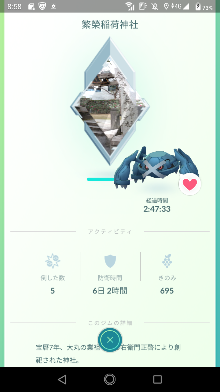 注文の多い、撮影者のBLOG