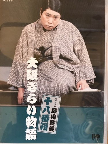 休業日ブログ・その42_e0195325_18581265.jpeg