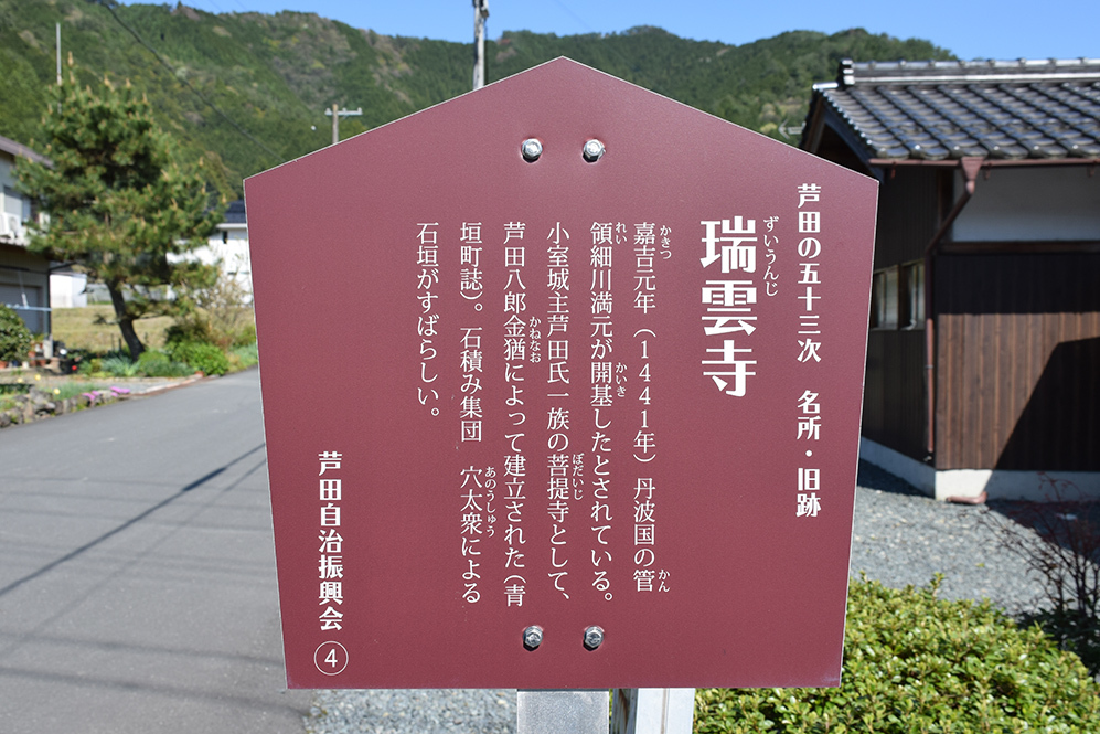 丹波小室城(東芦田城)攻城記。 その3 <主郭~北曲輪群>_e0158128_14475311.jpg