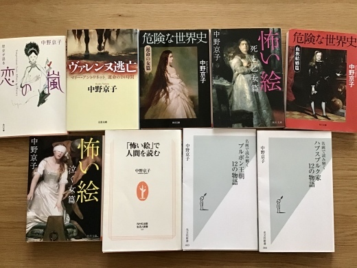 7日間ブックカバーチャレンジ 1 3日目 ピアニスト丸山美由紀のページ 7日間ブックカバーチャレンジ 1 3日目 ピアニスト丸山美由紀のページ