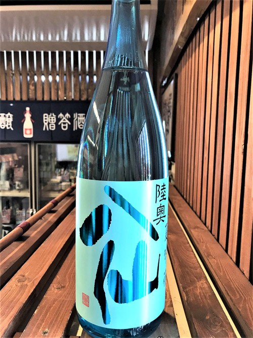 【日本酒】陸奥八仙⭐夏編『夏吟醸🏄』華吹雪✨55&60磨き　Blue🎐Bottle　特別限定蔵出し　令和1BY🆕_e0173738_11124796.jpg