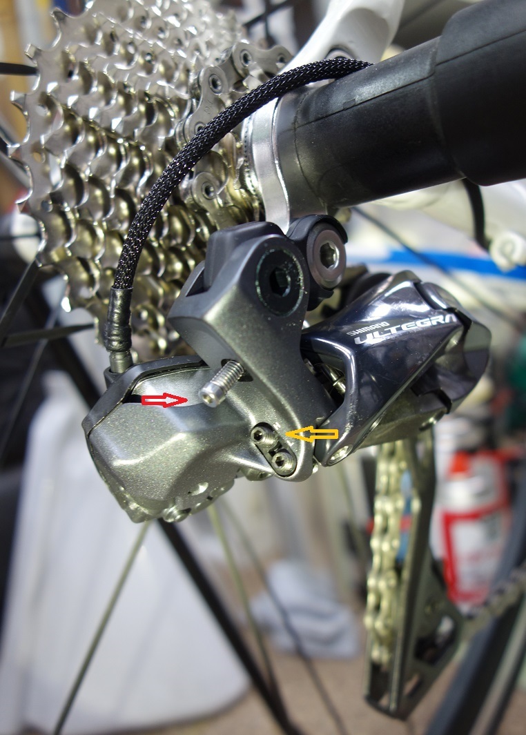 自転車 ロードエンド用 アジャストボルト