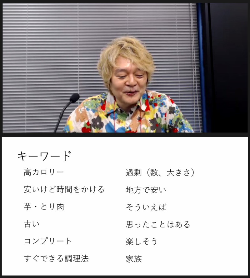 林雄司さんの「具体例から学ぶ、バズる企画コケる企画」から学んだこと_c0060143_17514089.jpg