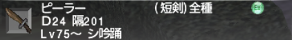 新たなRMEA作成開始。_e0401547_21103917.png