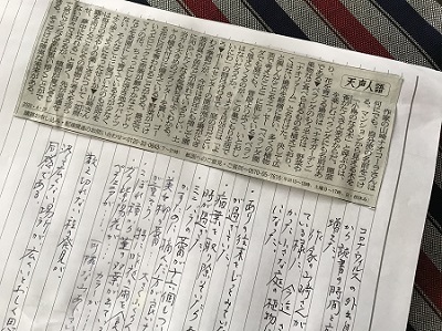 緊急事態宣言から1ヶ月と2週間_e0090555_12453933.jpg