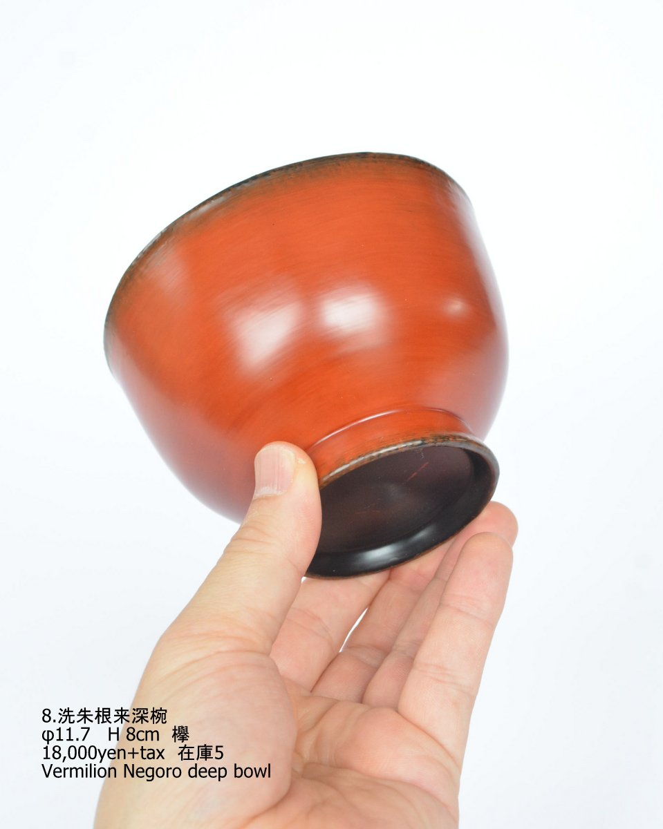 「太田修嗣展 漆の聲 木の息吹」1日目(洗朱根来椀)_d0087761_23574081.jpg