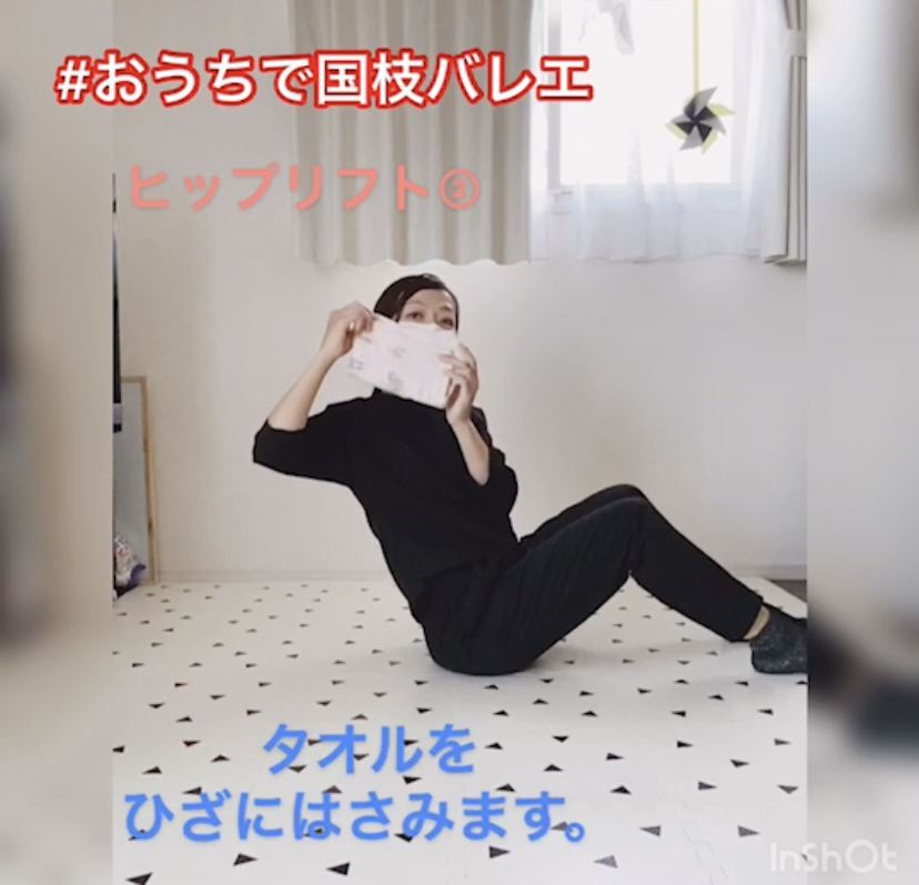 #おうちで国枝バレエ_d0132565_16023485.jpeg