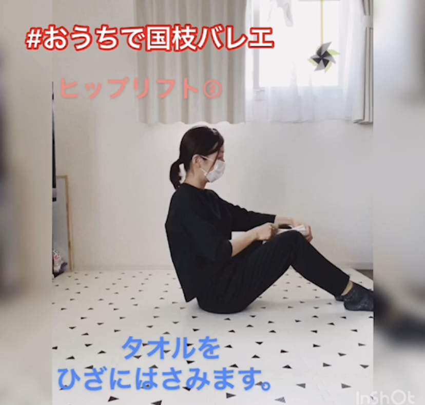 #おうちで国枝バレエ_d0132565_16032886.jpeg