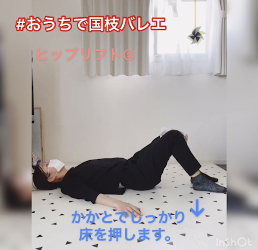 #おうちで国枝バレエ_d0132565_16035471.jpeg