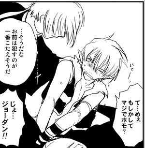 神父さんと山田君の性癖について_a0389780_12045938.jpg