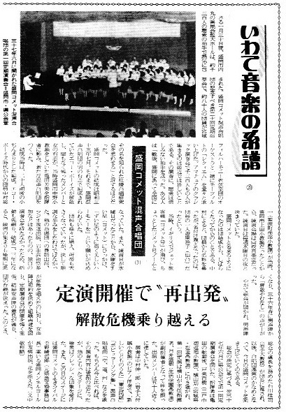第２０回記念演奏会_c0125004_21555077.jpg