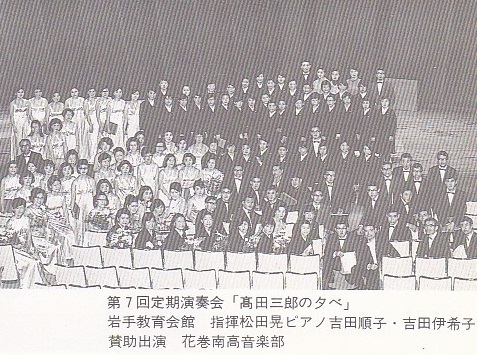 第7回定期演奏会_c0125004_23445098.jpg