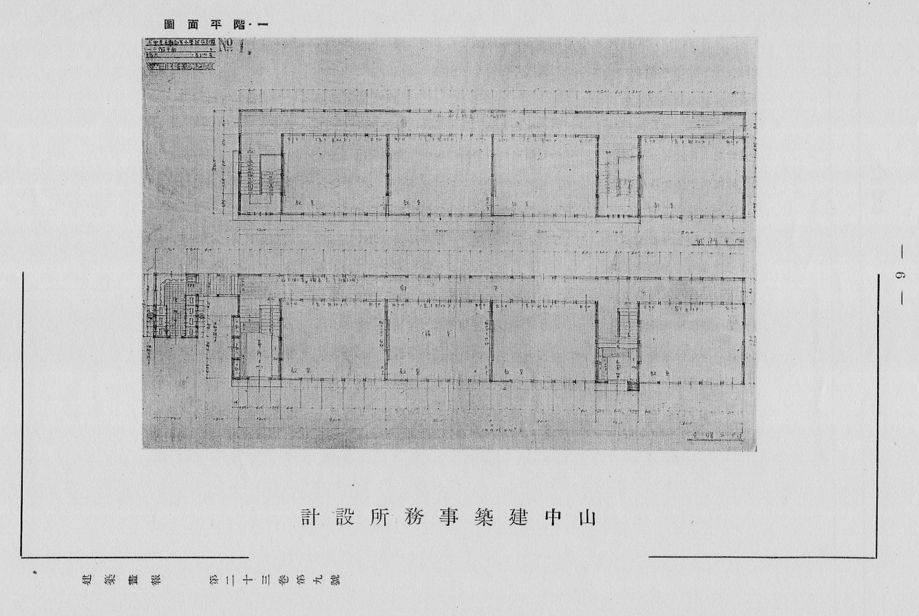 埼玉県秩父市の旧大滝村立小学校上中尾分校(建築家・山中節治作品研究)_f0142606_03223340.jpg