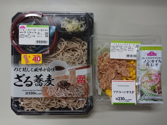 5/22夜勤飯  ミニストップ ざる蕎麦、ツナコーンサラダ_b0042308_01423143.jpg