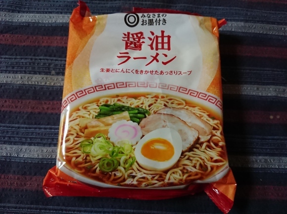 5 23夜勤前 日本酒で作る即席醤油ラーメン 自宅 無駄遣いな日々 5 23夜勤前 日本酒で作る即席醤油ラーメン 自宅 無駄遣いな日々
