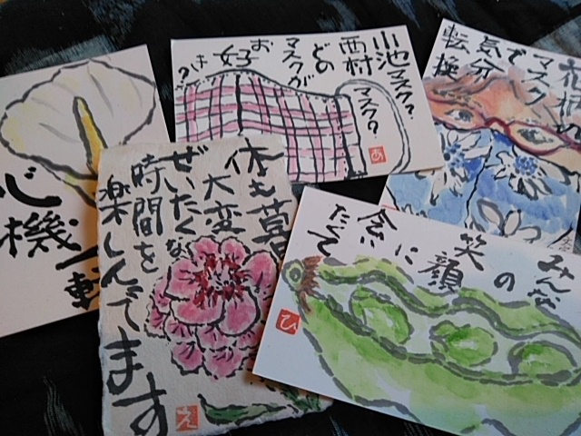 元気いただく絵手紙、うれしいなあ~💕_c0280108_21210196.jpg