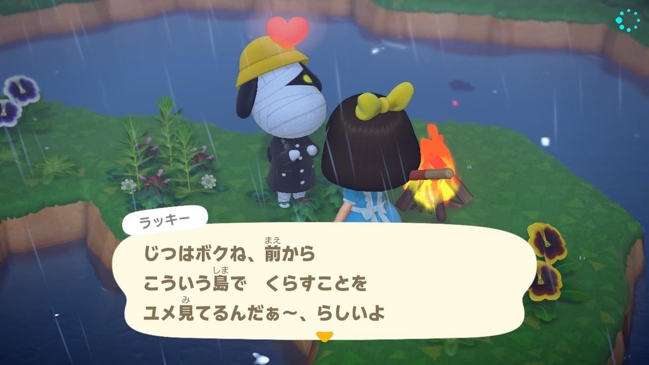 森 系 あつ コワイ