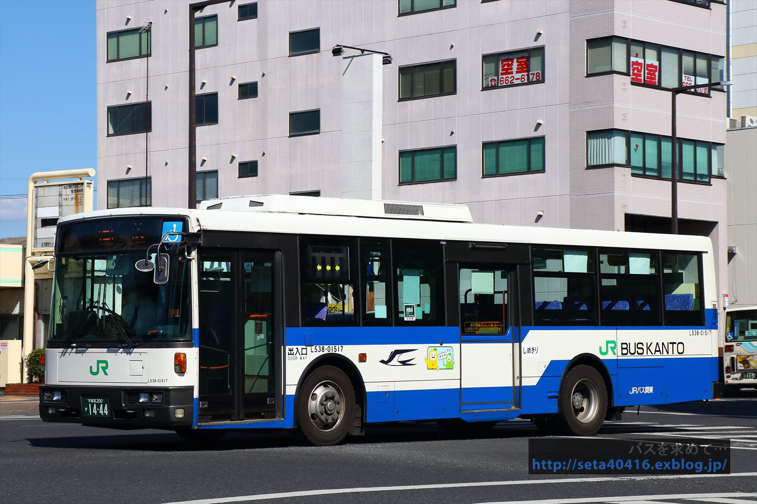 3 Jrバス関東 L538 バスを求めて 3 Jrバス関東 L538 バスを求めて