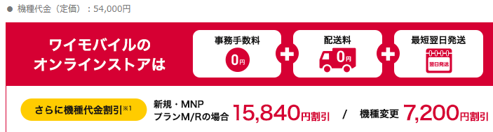 Xperia 10 II登場 でもXperia1の白ロムより高く 割安感は感じられない_d0262326_20220131.png