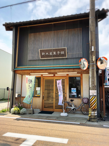 新木屋菓子舗_e0292546_16563789.jpg